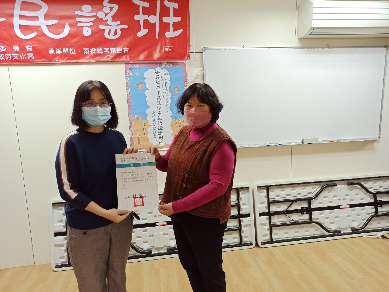 Image-LINE_ALBUM_202339客語能力中級 中高級認證衝刺班開課_230310_1(5)